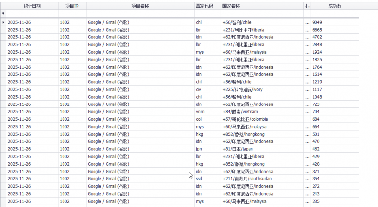 2025 11 26 15 26 28 png