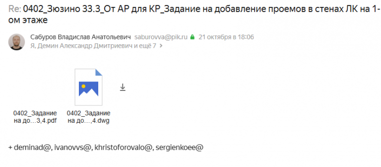 2025 10 22 12 36 36 png