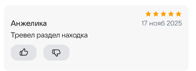 2025 11 17 17 07 34 png