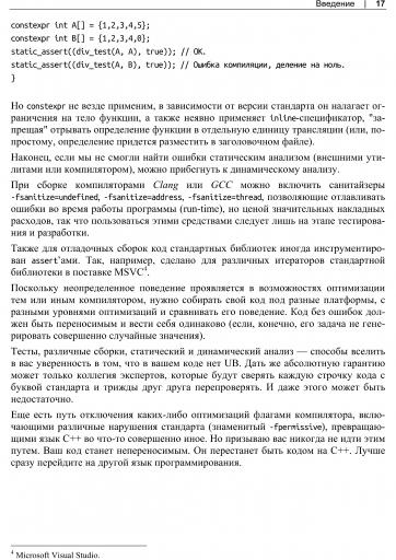 page3 jpg
