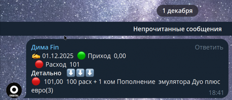 2025 12 01 19 15 04 png