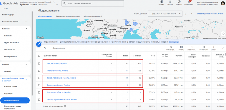 2026 04 02 01 00 29 png