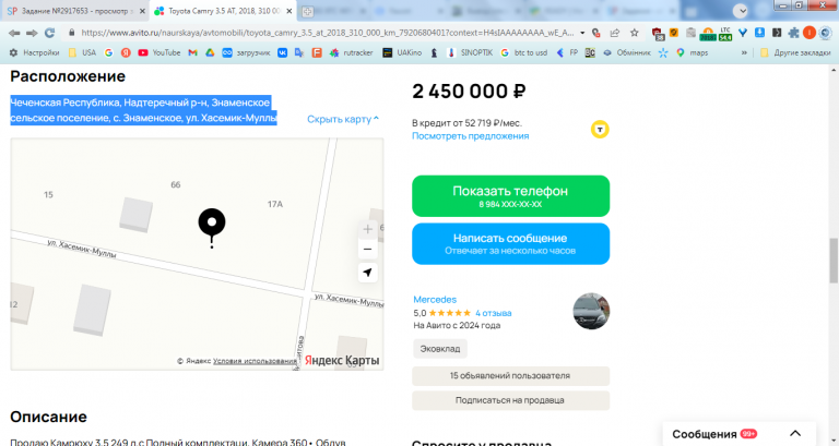 2026 03 12 16 04 53 png