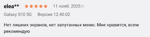 2025 11 11 21 00 33 png