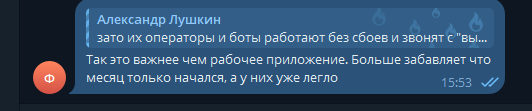 2025 10 02 15 53 53 png