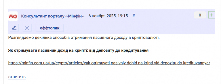 2025 11 06 19 16 57 png