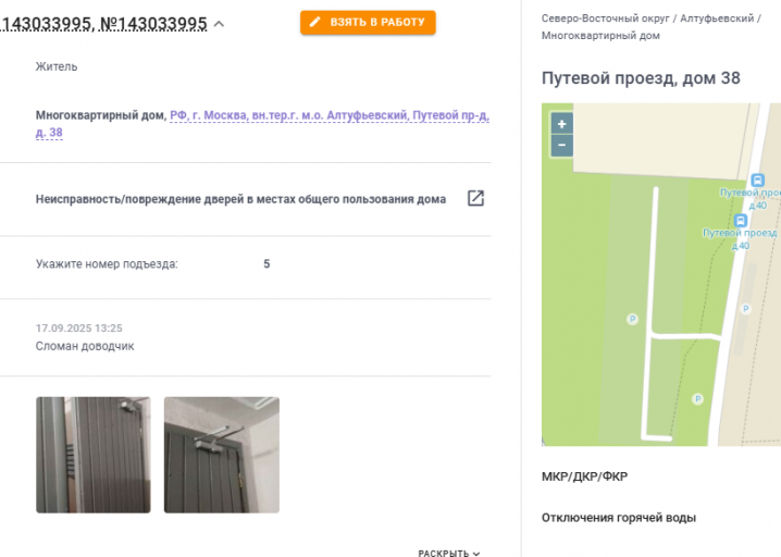2025 09 18 09 04 47 png