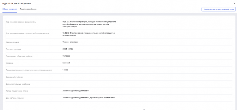 2025 12 19 17 46 05 png