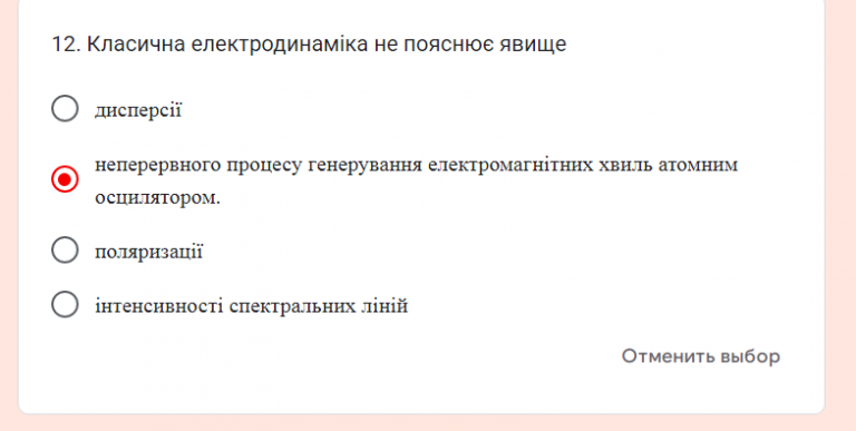 2025 06 23 09 49 22 png