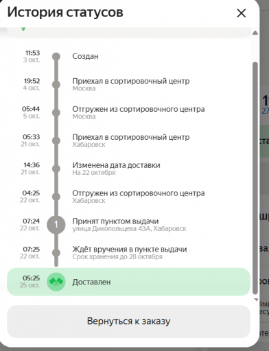 2025 10 25 12 06 42 png