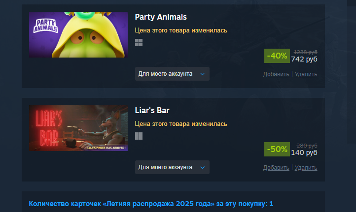 2025 07 08 22 27 02 png