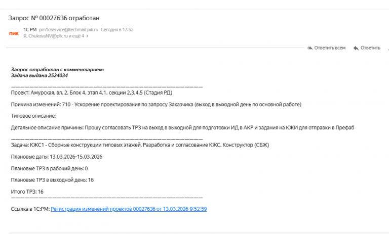 2026 03 13 18 09 42 png