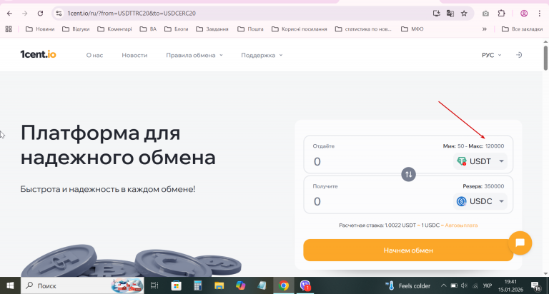 2026 01 15 19 41 05 png