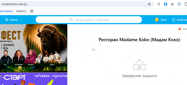2026 09 10 12 36 11 png