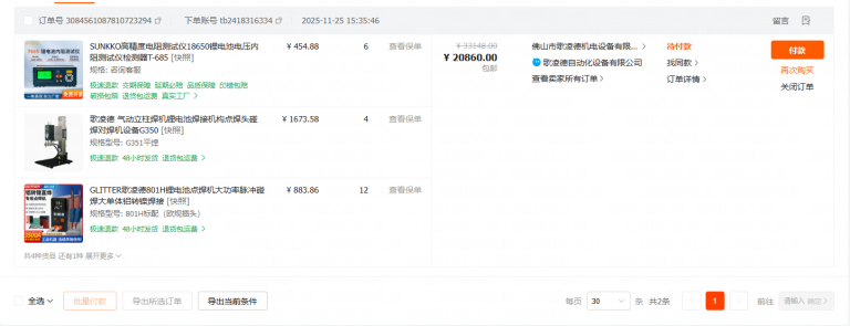 2025 11 25 11 14 58 png