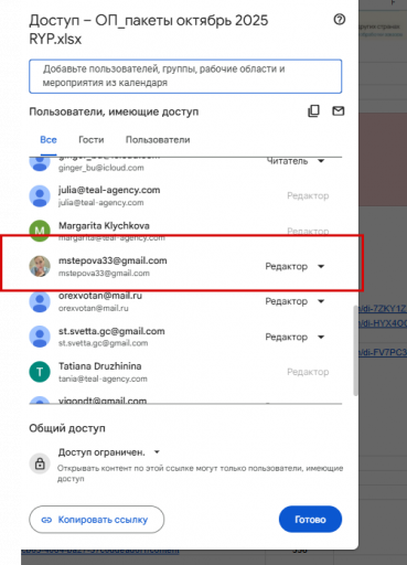 2025 09 30 15 48 19 png