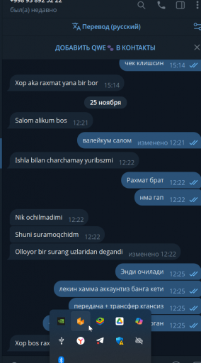 2025 11 25 14 09 17 png