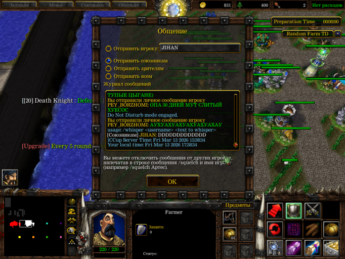 изображение 2026 03 13 174219674 png