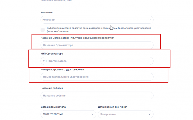 2026 02 19 11 50 47 png