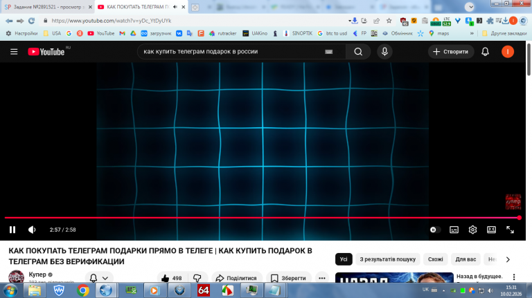 2026 02 10 15 31 40 png