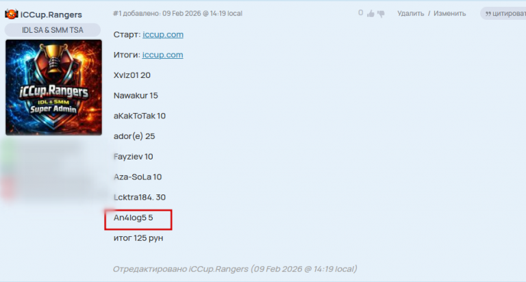 2026 02 11 09 05 17 png