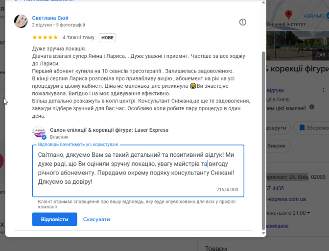 2025 11 27 15 43 04 png