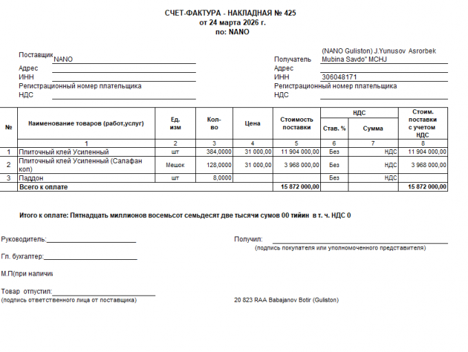 2026 03 24 16 56 52 png