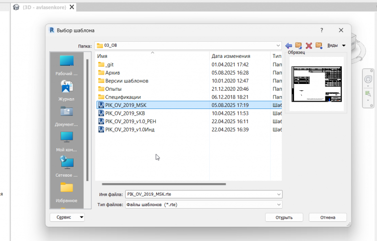 2025 10 31 15 27 49 png