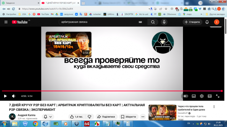 2025 12 30 17 29 17 png