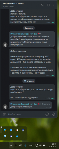 2025 04 15 10 17 51 png