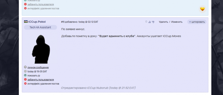 2025 06 18 20 52 43 png