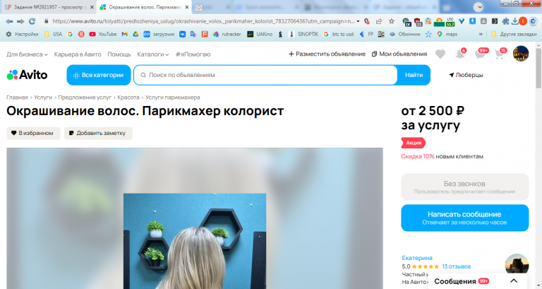 2026 03 23 16 37 50 png