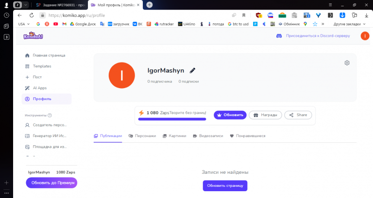 2025 11 27 14 04 07 png