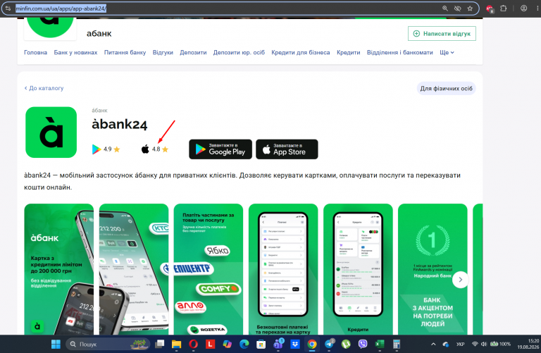 Screenshot 658 png