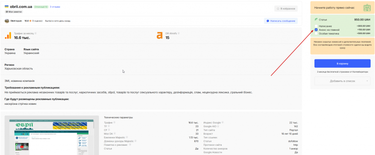 2025 11 01 13 45 28 png