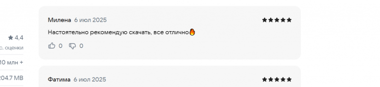 2025 07 06 20 50 42 png