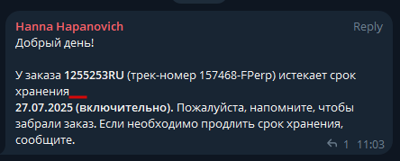 2025 07 30 23 57 13 png