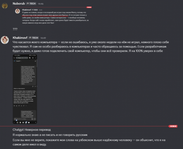 2025 12 05 14 53 43 png