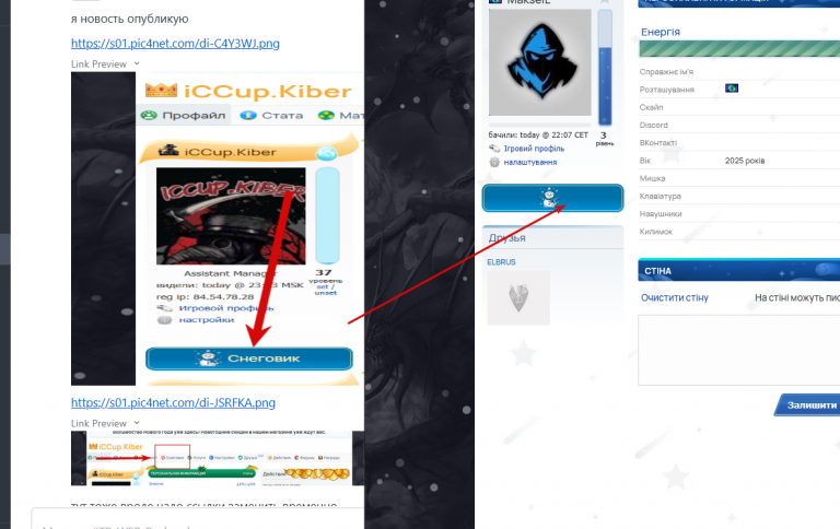 2025 12 28 23 07 13 png