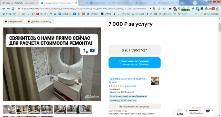 2026 02 11 15 44 05 png