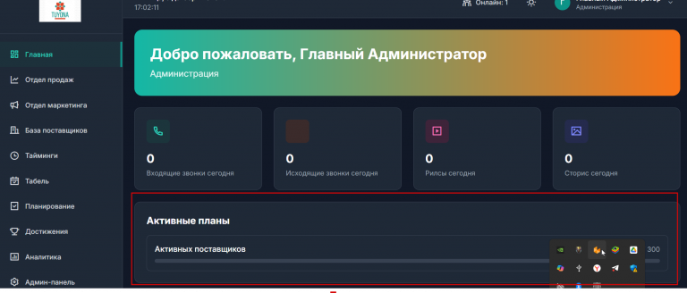 2025 12 05 17 02 14 png