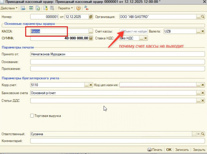 2025 12 15 17 10 28 png