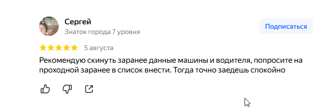 2026 08 07 08 50 23 png