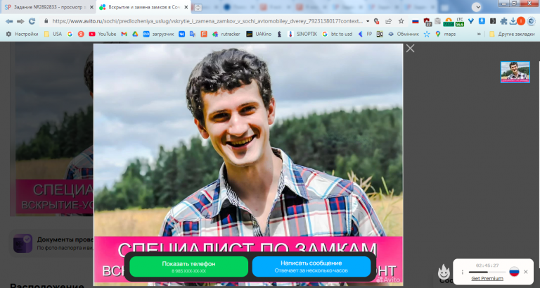 2026 03 05 12 50 38 png