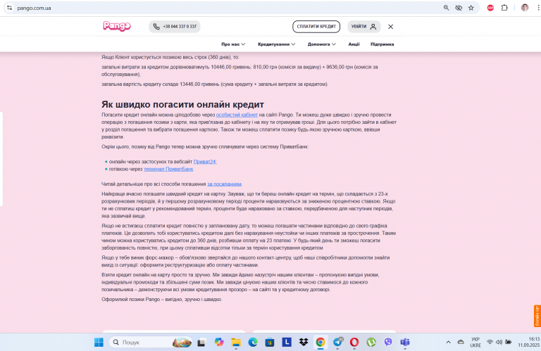 Screenshot 34 png