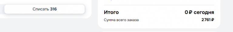 2025 08 04 20 36 10 png