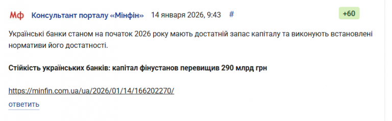 2026 01 14 15 59 09 png