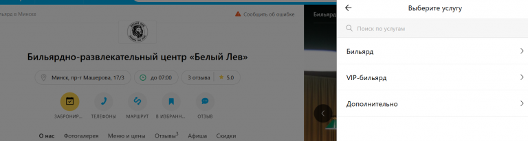 2026 03 17 14 16 48 png