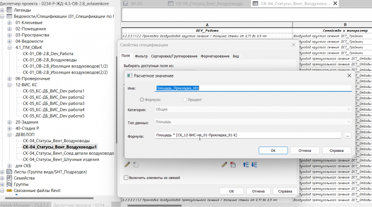 2026 01 15 12 54 59 png