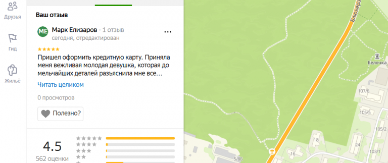 2025 11 25 16 55 15 png